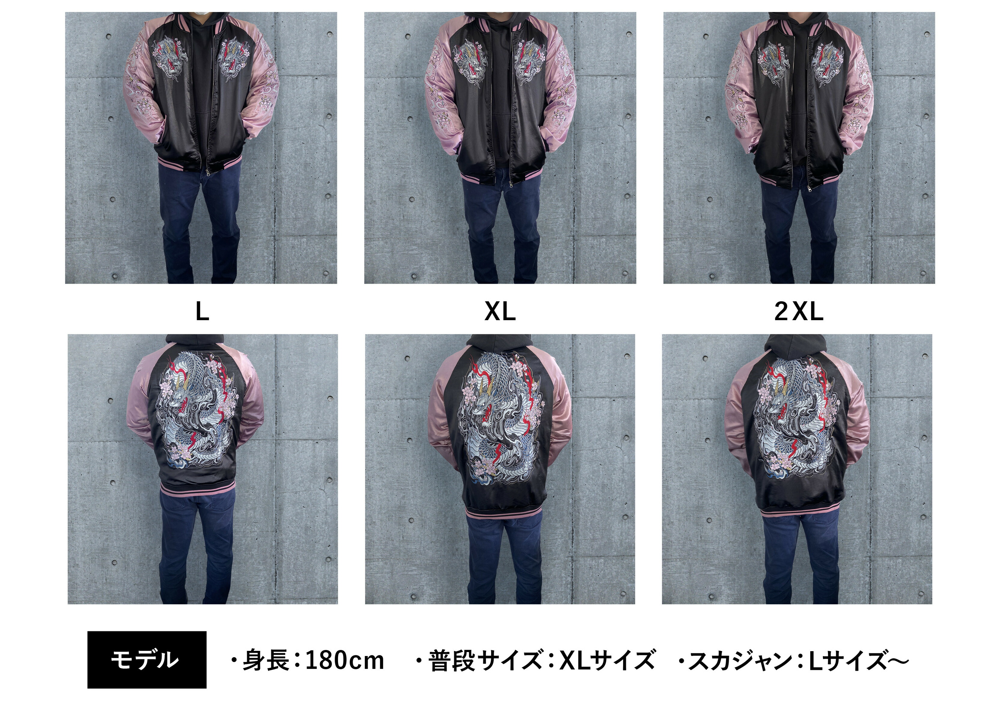 楽天市場】【P10倍・10%OFF】スカジャン メンズ 龍 東洋 おしゃれ 和柄