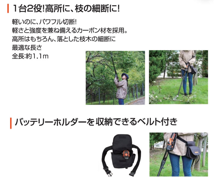 楽天市場】【ポイント5倍◇3月1日限定】 工進 KOSHIN 充電式ポール剪定