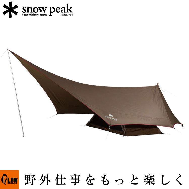 楽天市場】スノーピーク snowpeak ヘキサイーズ 1 : プラウ 楽天市場店