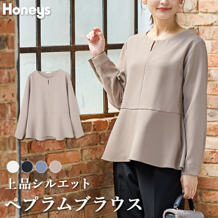 楽天市場】☆スーパーセール限定価格！ポイント2倍☆トップス ブラウス