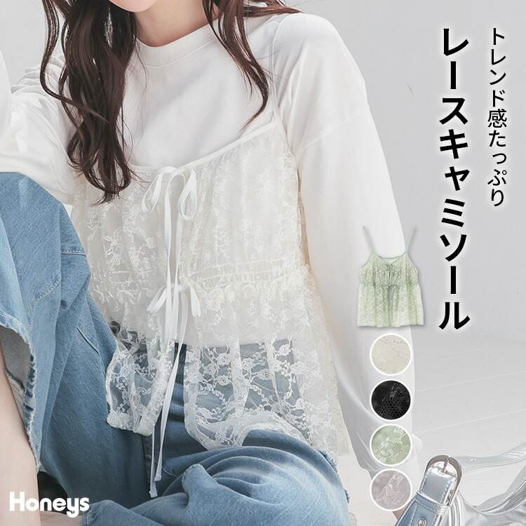 楽天市場】☆スーパーセール限定価格☆ポイント2倍☆SALE トップス