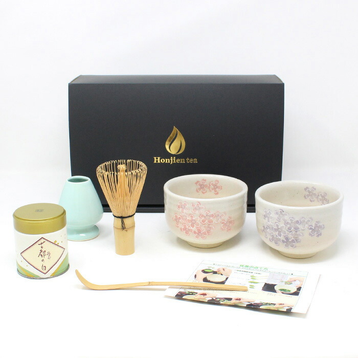 楽天市場】茶道具 セット 初心者 抹茶セット 二人でちょっと一服セット