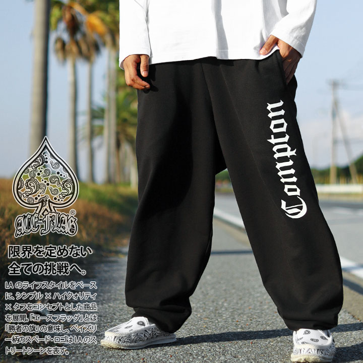 楽天市場】ACEFLAG スウェットパンツ メンズ 黒 大きいサイズ 裏起毛