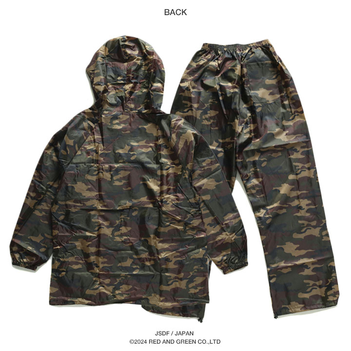 楽天市場】自衛隊 グッズ 陸自 陸上自衛隊 ヤッケ 雨具 カッパ 上下
