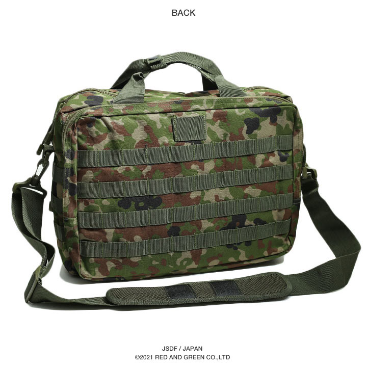 楽天市場】自衛隊 グッズ 陸自迷彩 ブリーフケース ナイロン ビジネス