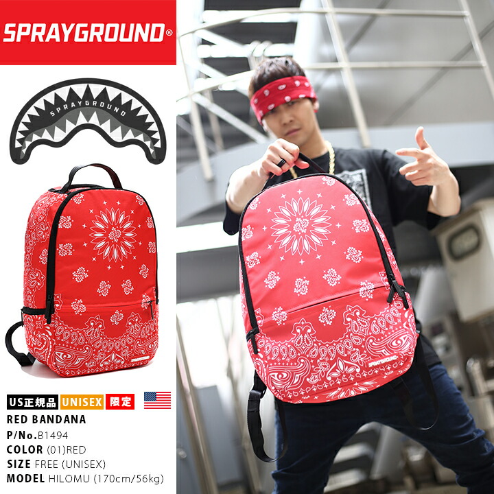 楽天市場】SPRAY GROUND バッグ メンズ レディース 春夏秋冬用 赤