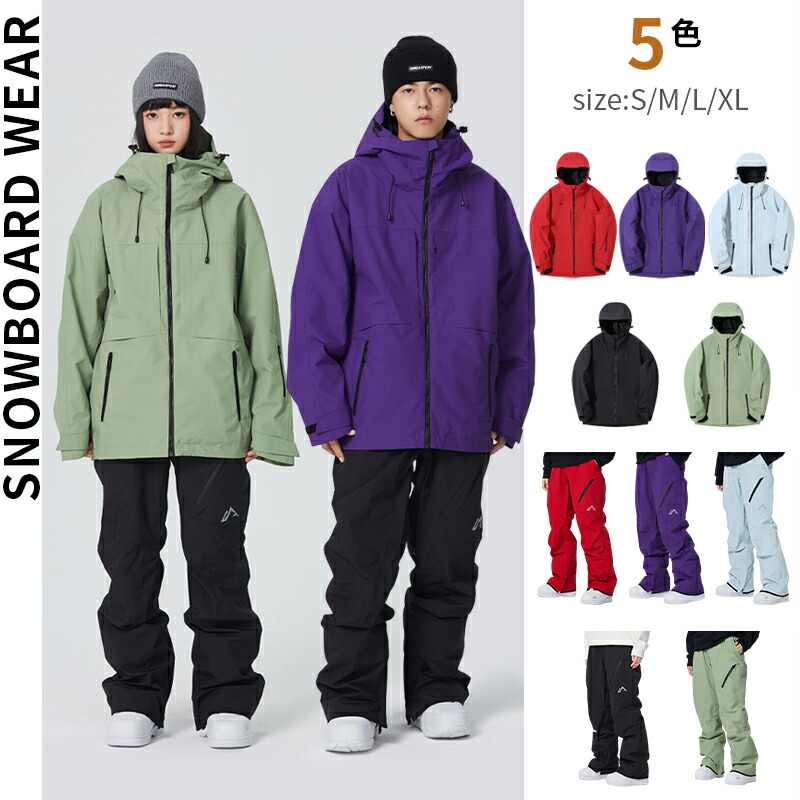 楽天市場】スノーボードウェア スキーウェア メンズ レディース