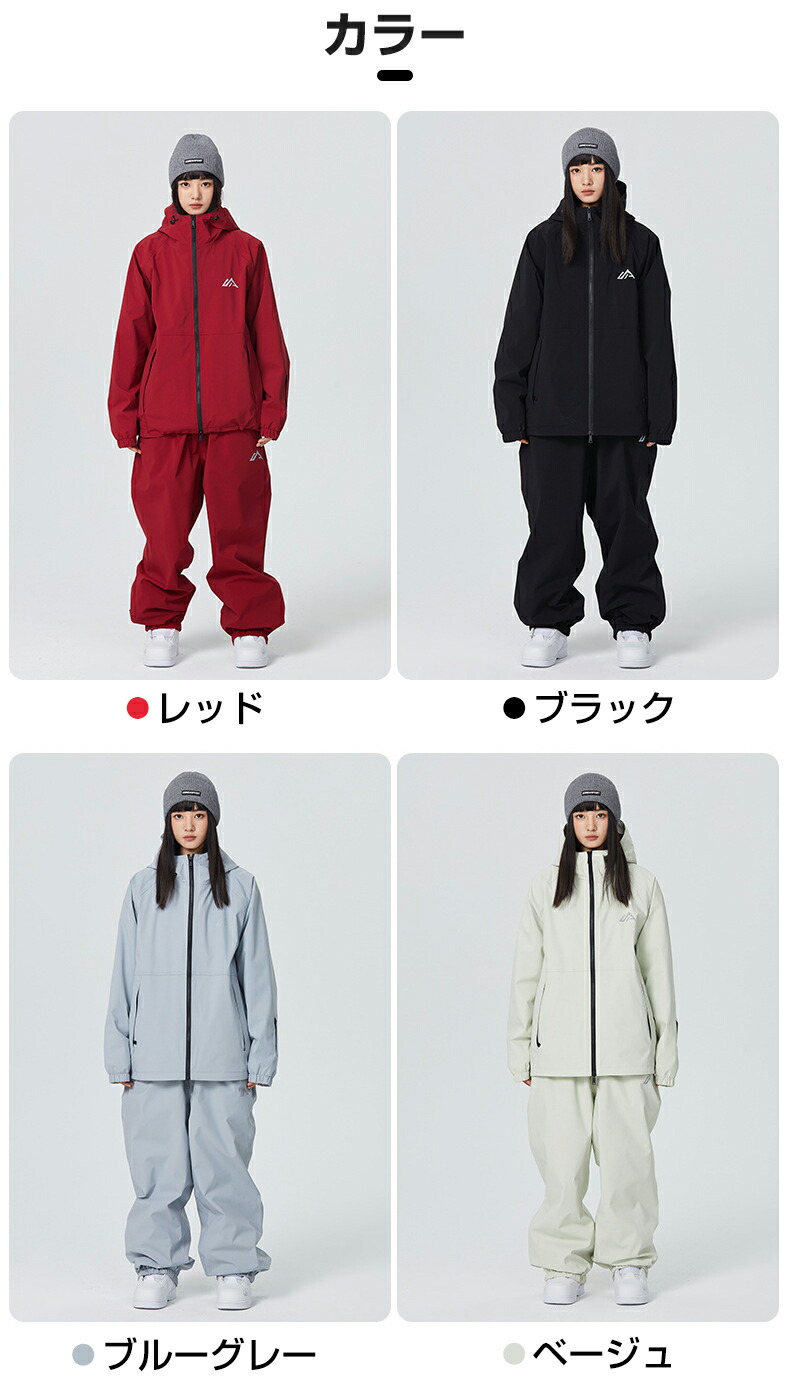 DC スノーボードウェア パーカー ボーダー ブラック ボルドー 上下