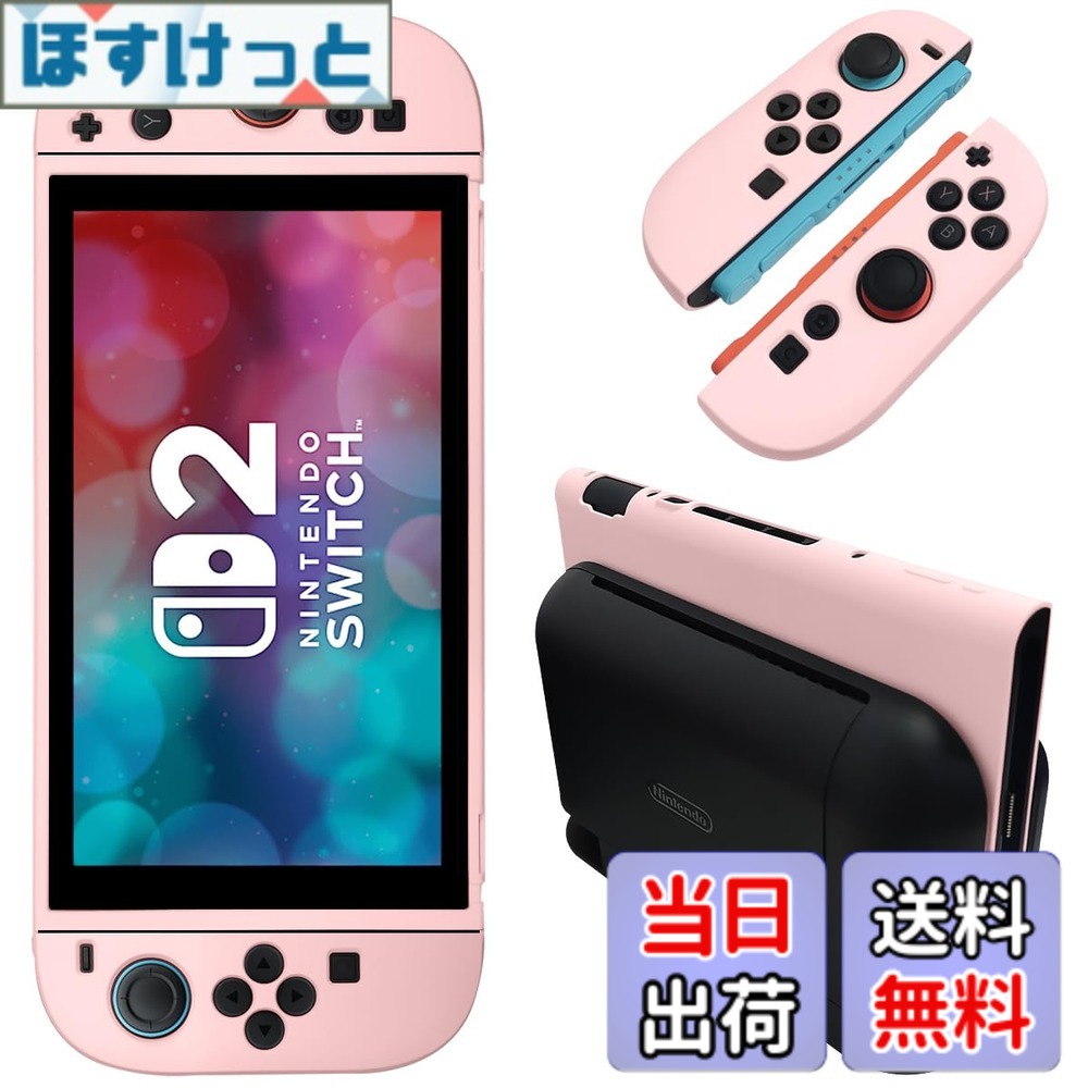Nintendo Switch ソフト switch2 本体」の人気商品一覧 | 安い商品を