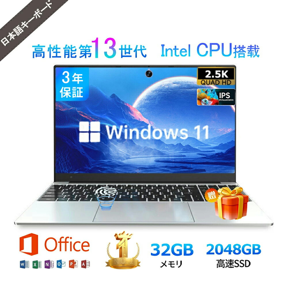 訳あり破格❤️薄型ノートパソコン❤️Windows11❤️届いたらすぐ