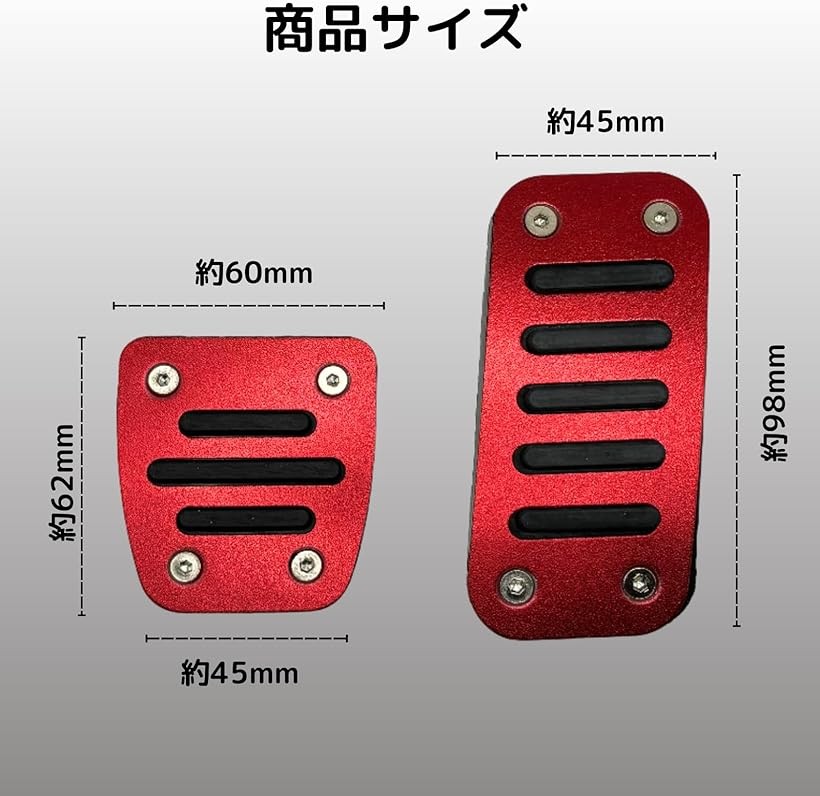 楽天市場】【楽天ランキング1位入賞】ハイエース 200系 アルミペダル