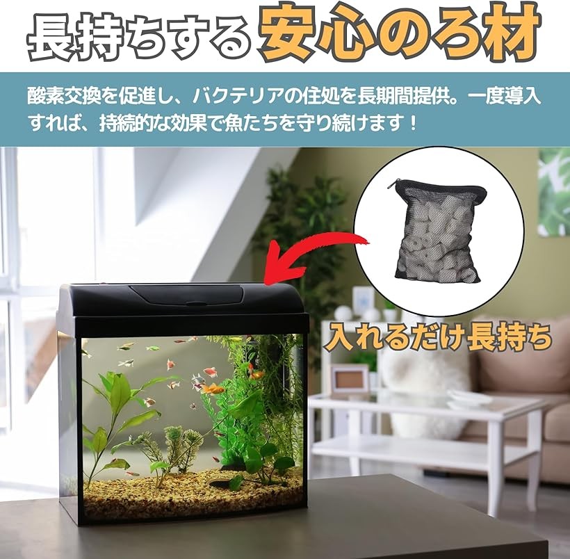 楽天市場】ろ材 ろ過材 水槽 アクアリウム リングろ材 (マルチカラー