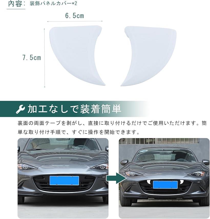 楽天市場】新型 マツダ ロードスター RF ND系 専用 フロントグリル