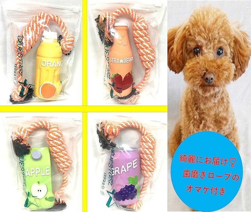 楽天市場】Bluestarz13923 犬用 音の出るおもちゃ 噛むおもちゃ
