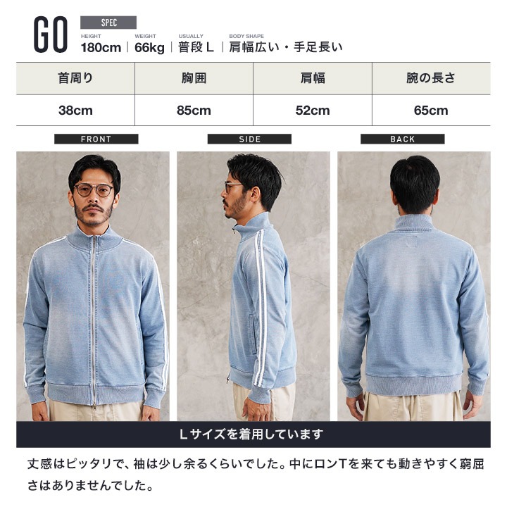 楽天市場】【SALE】トラックジャケット メンズ ブルゾン アウター