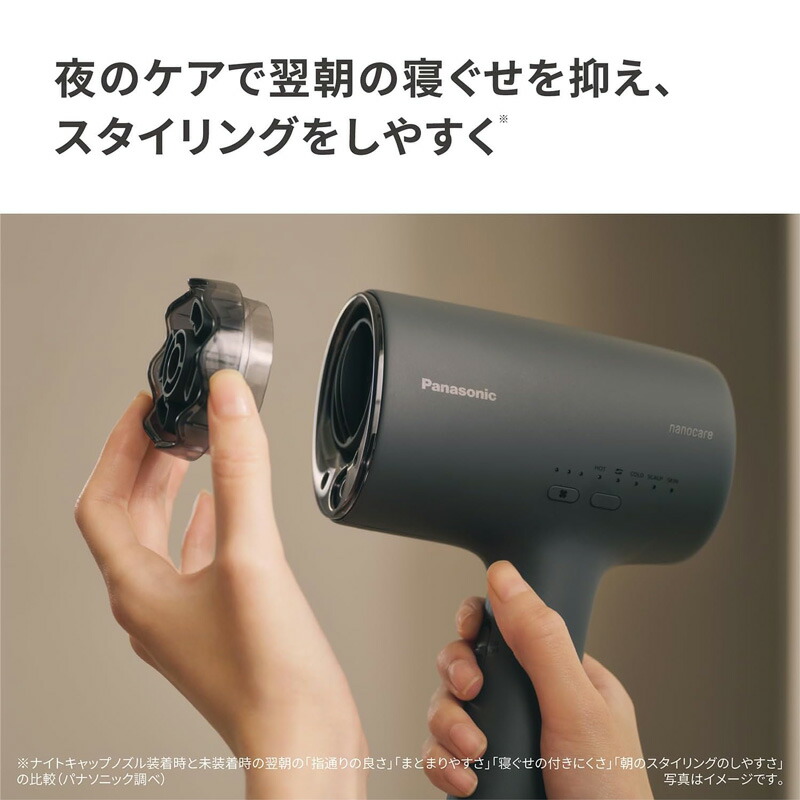 楽天市場】【安心の上場企業】 Panasonic パナソニック ヘアー