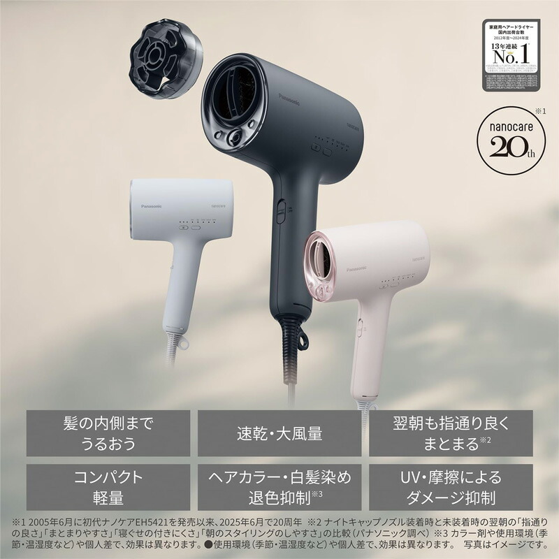 楽天市場】【安心の上場企業】 Panasonic パナソニック ヘアー