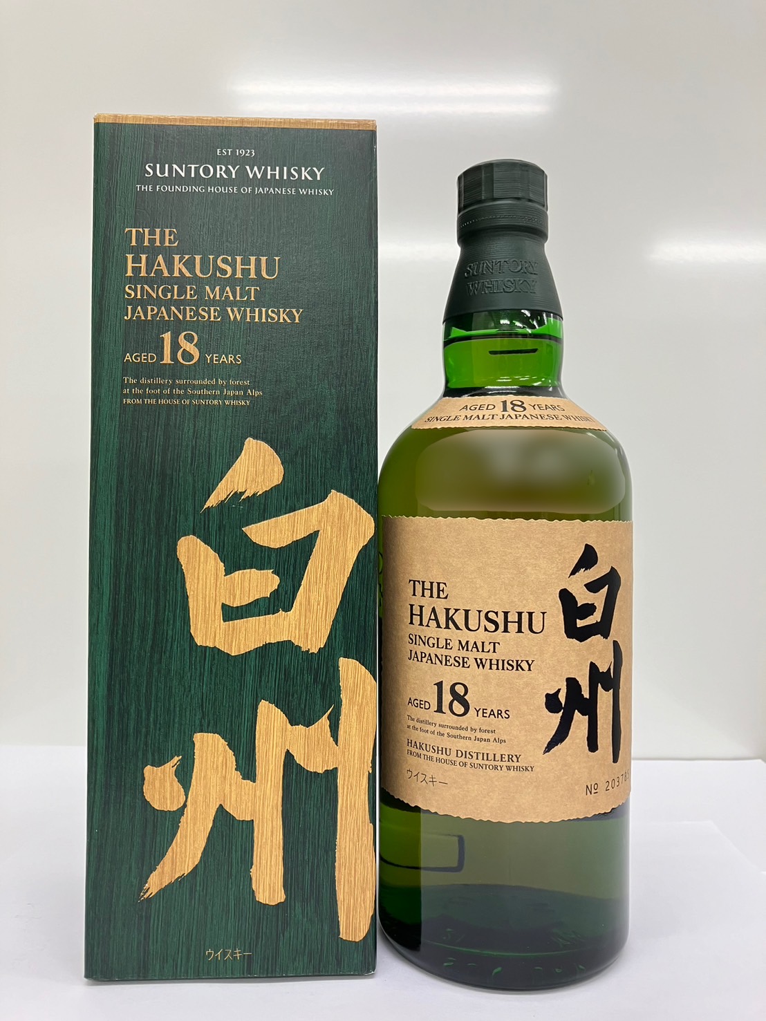 サントリー白州18年」の人気商品一覧 | 安い商品を通販サイトから探す