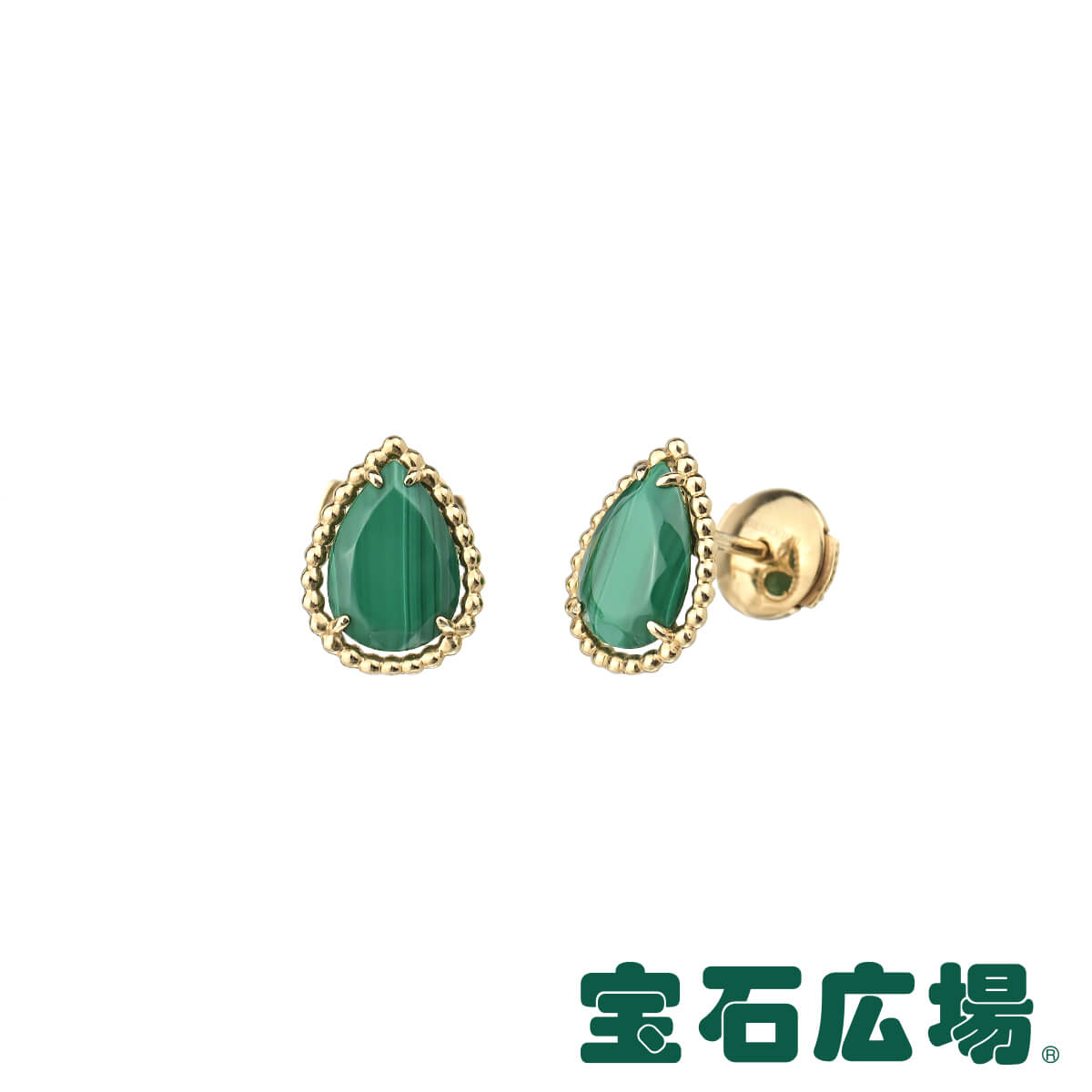 楽天市場】ブシュロン BOUCHERON セルパンボエム マラカイト スタッズ