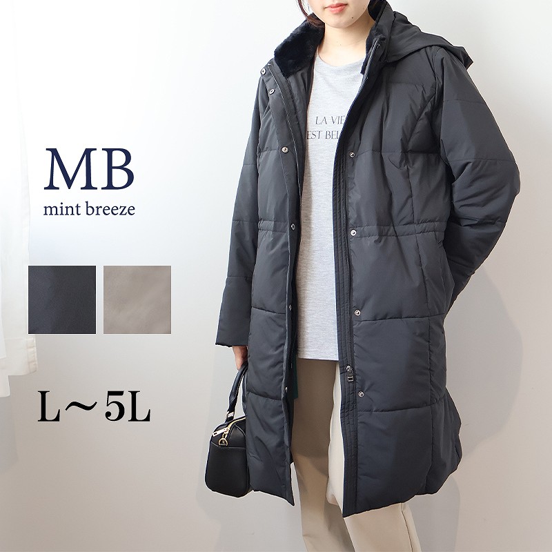 楽天市場】【セール L〜5L】ハイブリッド ロング ダウンコート 大きい