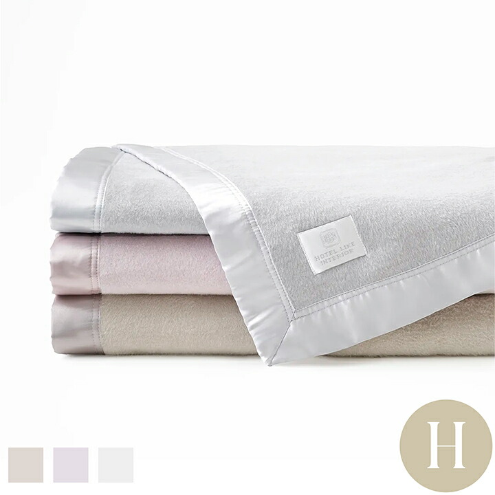 楽天市場】ブランケット ひざ掛け 暖かい オールシーズン シルク100