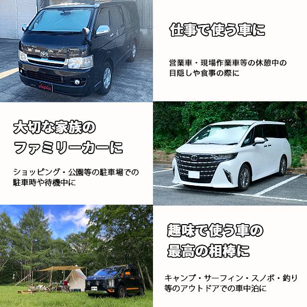 楽天市場】サンシェード 車 シンシェード 常時取付型 フロント RK