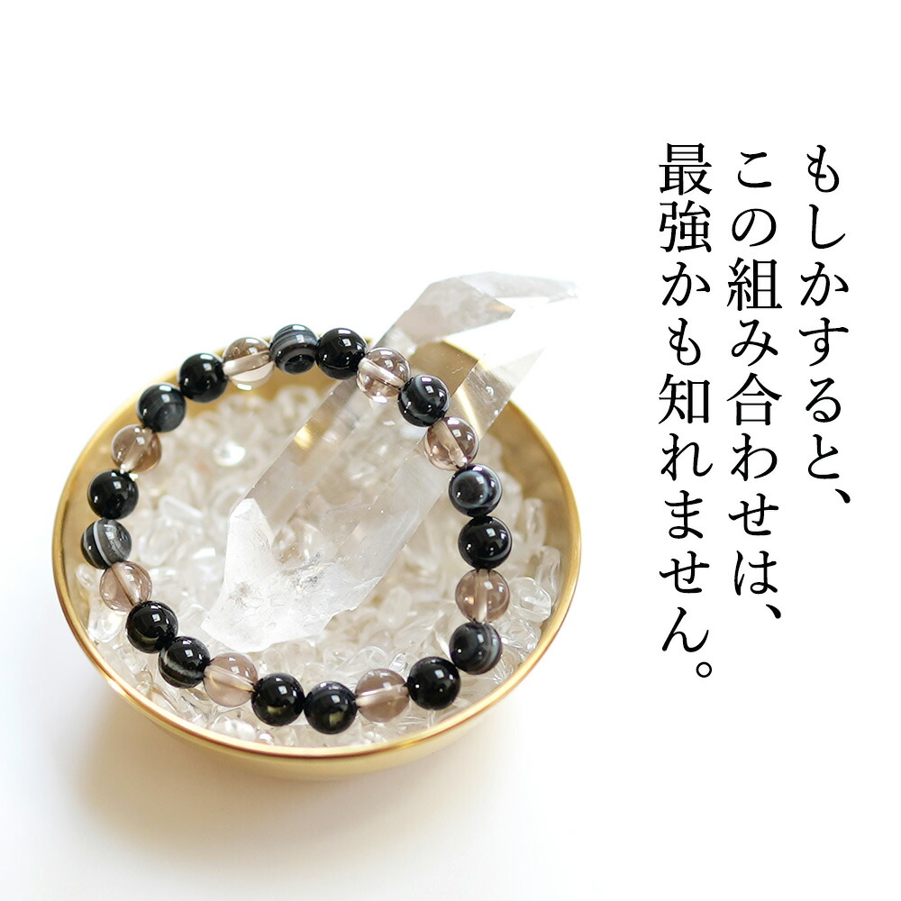 楽天市場】パワーストーン 天然石 簡単 浄化3点セット さざれ 水晶