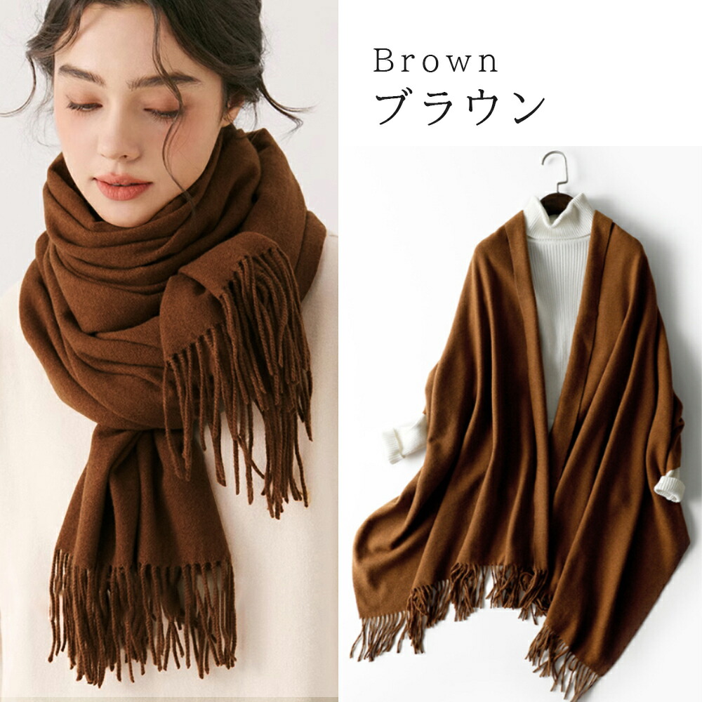 楽天市場】【クーポンでお得☆MAX30%OFF】大判 ストール【200cm×70cm