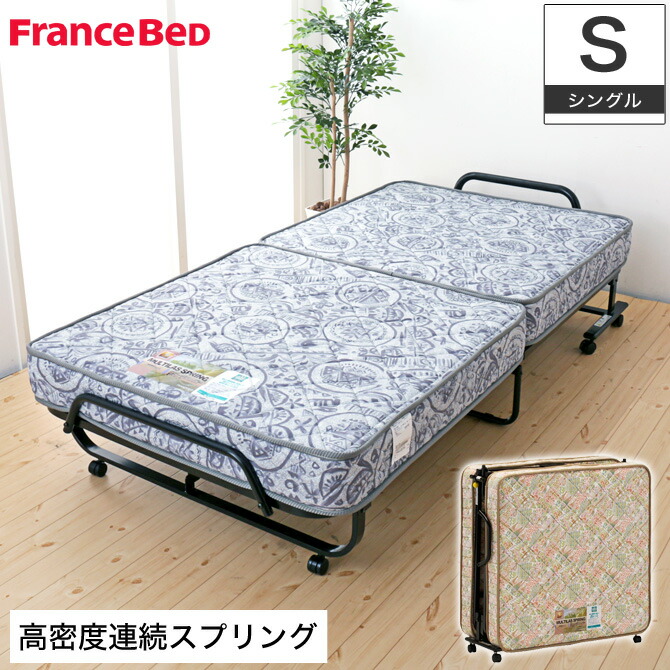 楽天市場】＼5%OFFクーポン配布中☆9日23:59まで！／ フランスベッド