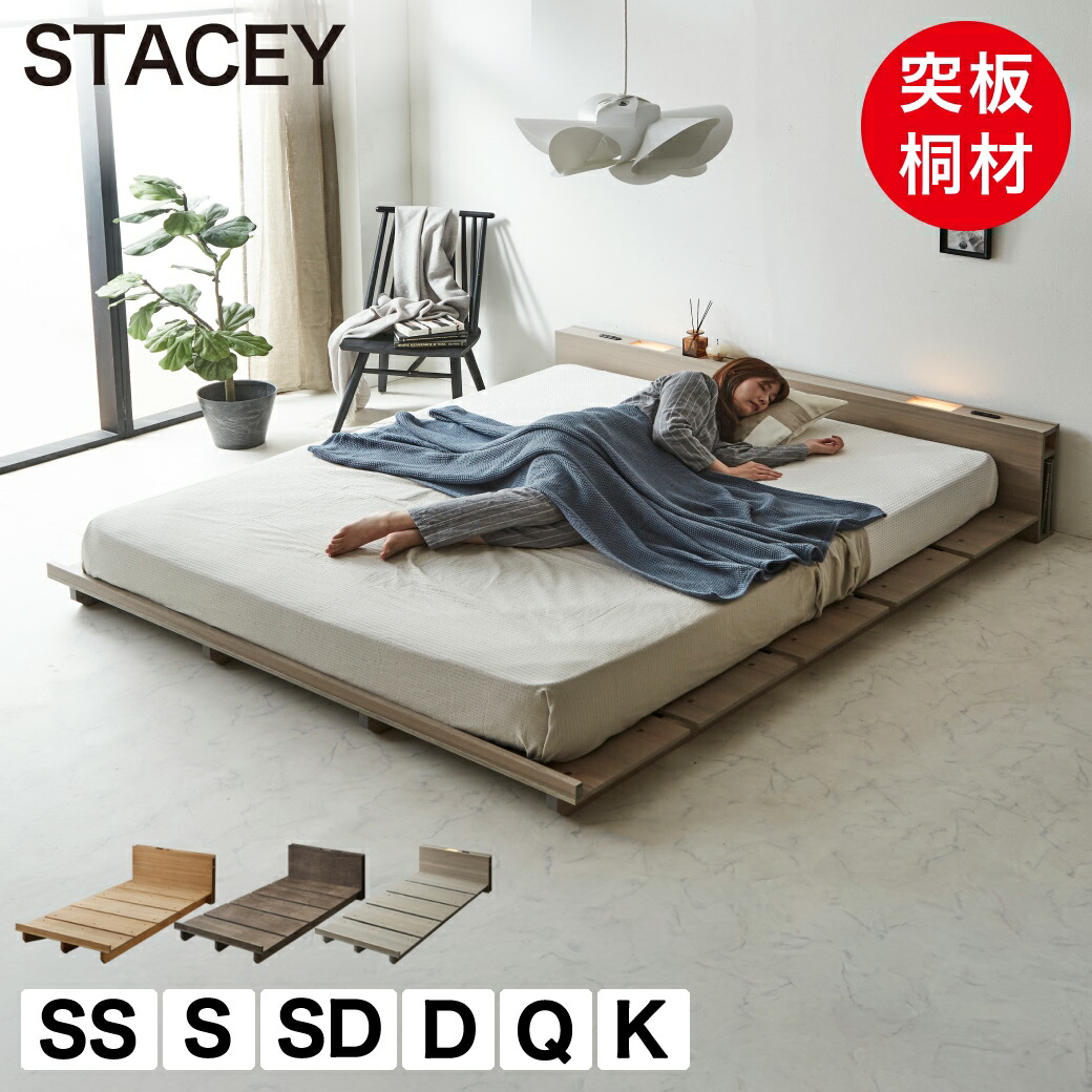 楽天市場】＼10%OFF&抽選ポイント還元☆11日1:59まで！／ STACEY