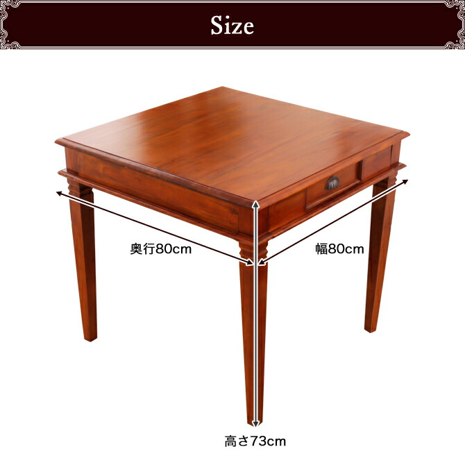 楽天市場】＼10%OFF&抽選ポイント還元☆11日1:59まで！／ 幅80cm