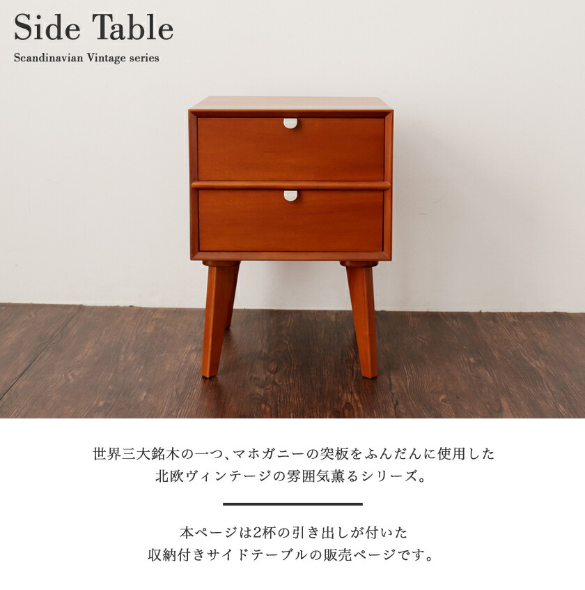 楽天市場】＼10%OFF&抽選ポイント還元☆11日1:59まで！／ サイド