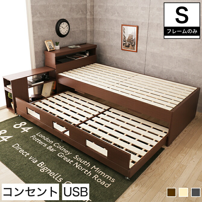 楽天市場】＼4日20時〜☆10%OFF&抽選ポイント還元／ ワンダ 親子ベッド