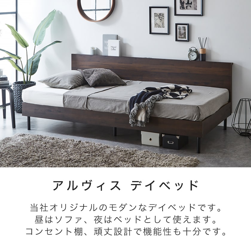 楽天市場】＼10%OFF&抽選ポイント還元☆11日1:59まで！／ アルヴィス