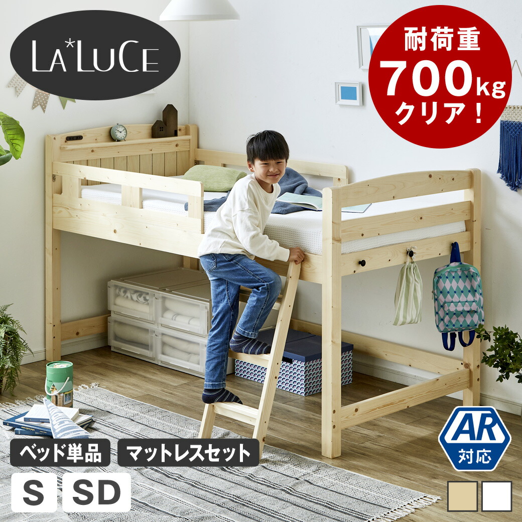 楽天市場】＼10%OFF&抽選ポイント還元☆11日1:59まで！／ ラルーチェ