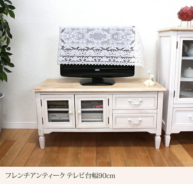 楽天市場】＼5%OFFクーポン配布中☆9日23:59まで！／ フレンチ