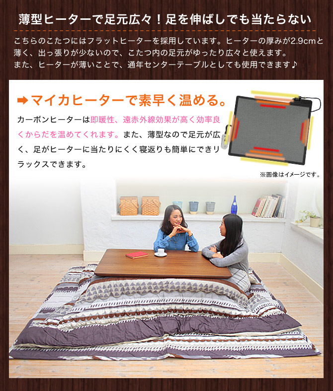 楽天市場】＼5%OFFクーポン配布中☆9日23:59まで！／ こたつ 長方形