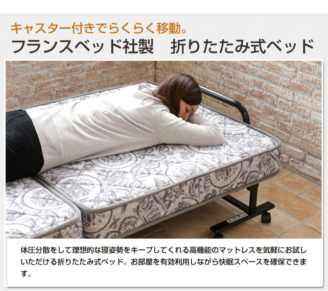 楽天市場】＼5%OFFクーポン配布中☆9日23:59まで！／ フランスベッド