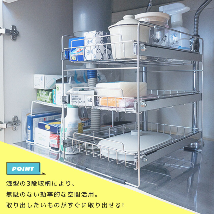 楽天市場】＼抽選でMAX100%ポイント還元！／ サニタリー収納 ラック