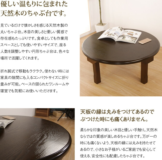 FZR1000 木製 ブラウン 折りたたみ座卓 和風テーブル 座卓 ロー