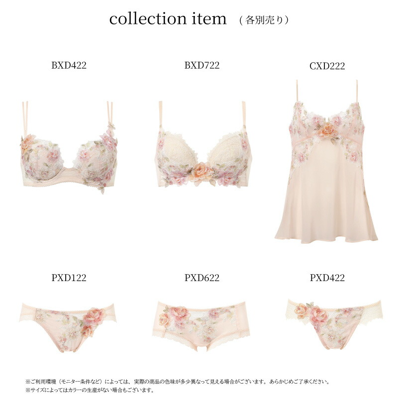 楽天市場】25%OFF ワコール Wacoal プレミアム WACOAL premium