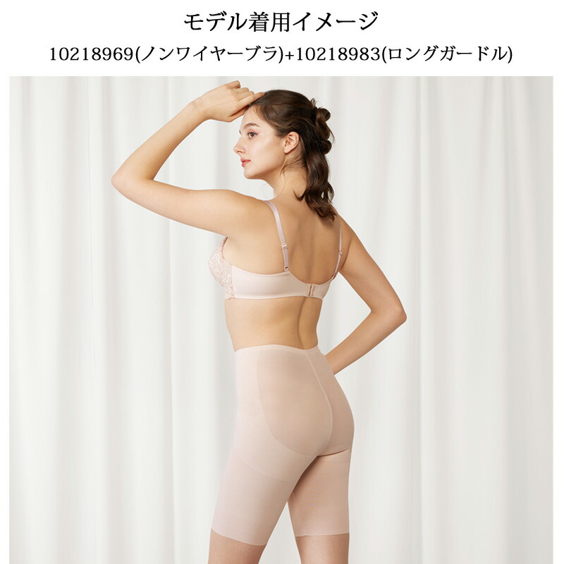 楽天市場】Triumph トリンプ ストーリー TR607 シリーズ ロング