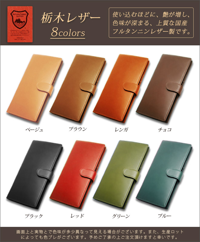 楽天市場】【ボタンベルト付き】本革 パスポートケース【ロングタイプ