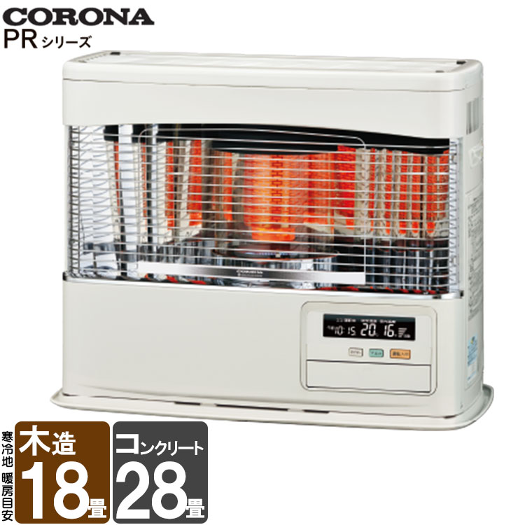 楽天市場】【LINE追加で最大2000円OFF】 FF式ストーブ コロナ FF式