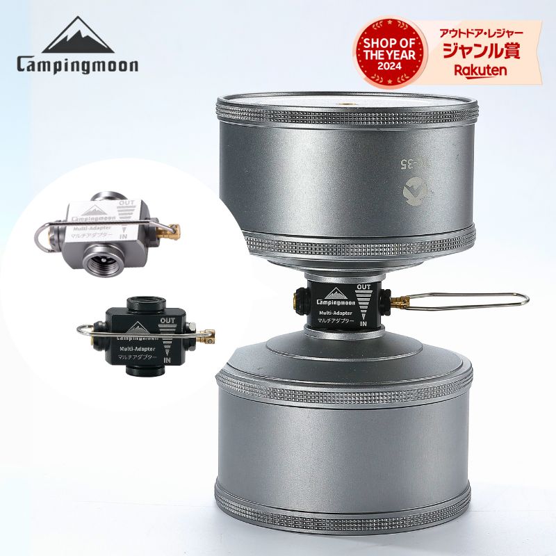 楽天市場】【スーパーSALE限定｜10％OFF＋P2倍】キャンピングムーン