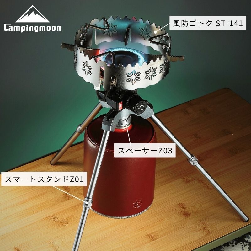 楽天市場】【スーパーSALE限定｜10％OFF＋P2倍】キャンピングムーン