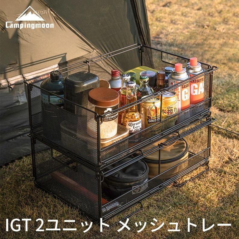 楽天市場】【スーパーSALE限定｜10％OFF＋P2倍】キャンピングムーン