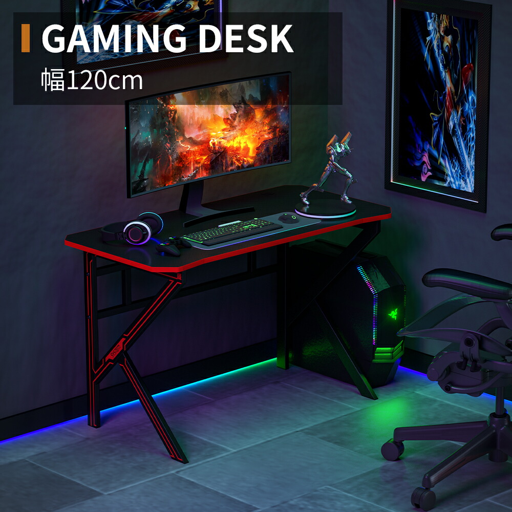 楽天市場】【最大2,000円OFFクーポン+P5倍☆3/4 20時~】ゲーミング