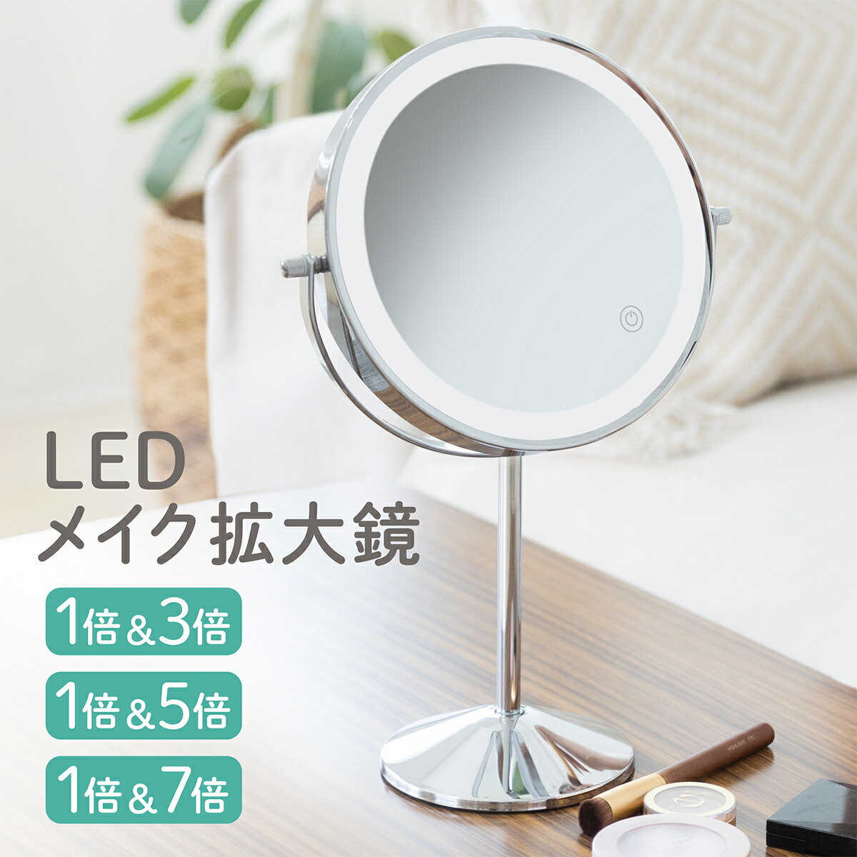 楽天市場】【 スーパーセール ！クーポンでさらにお得！】LED拡大鏡