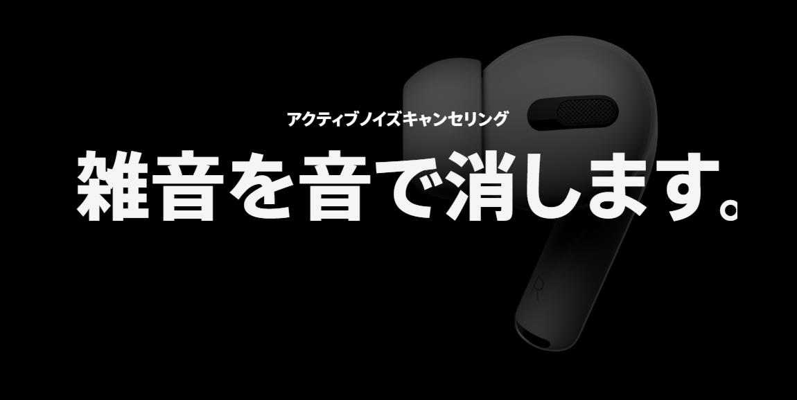 楽天市場】[新品未開封] Apple AirPods Pro MLWK3J/A MagSafe対応